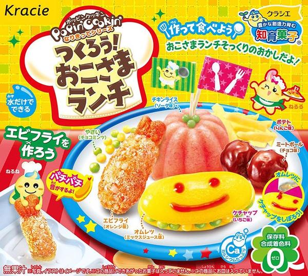 Kracie Popin Cookin Kit -  Tsukurou Okosama Lunch